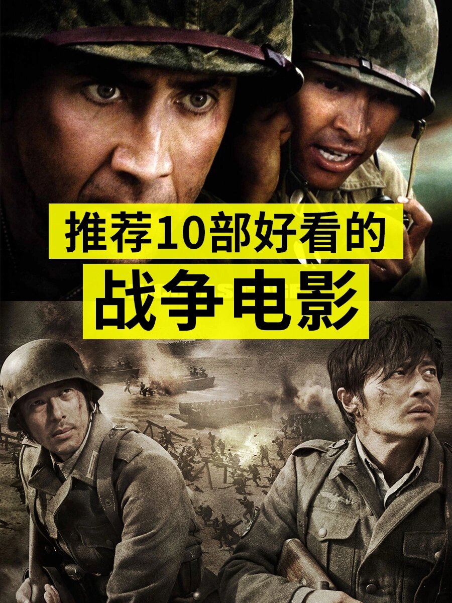 战地风暴电影下载手机版(战地风暴电影下载手机版中文)-第2张图片-QuickQ官网