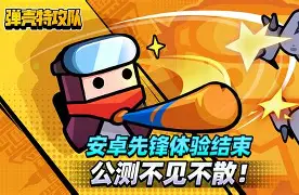 绝色特工手机号版(绝色特工电视剧大结局)-第5张图片-QuickQ官网