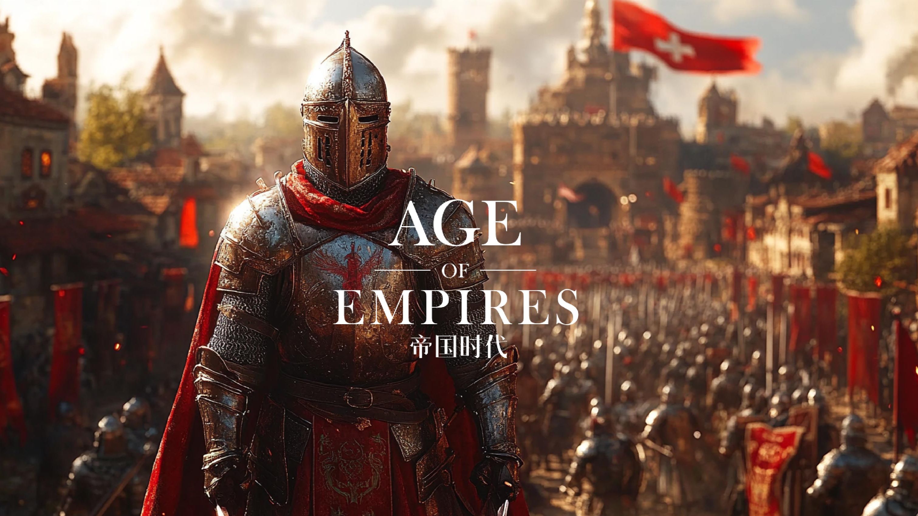 帝国时代有没有手机版(帝国时代有没有手机版的啊)