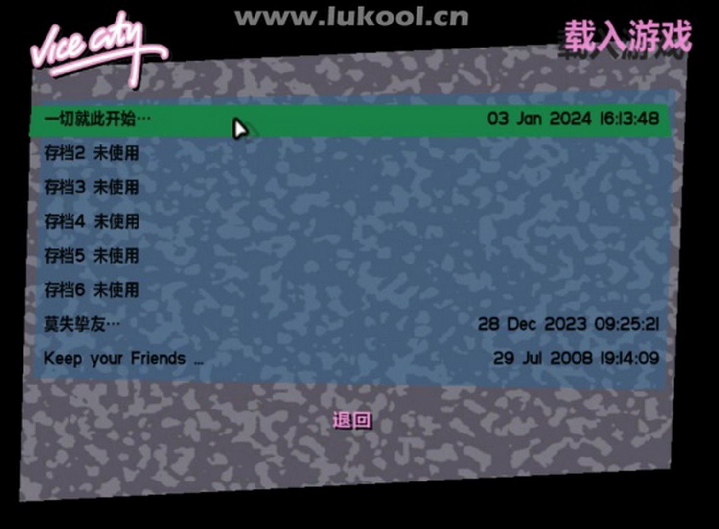 罪恶都市安卓汉化版攻略(罪恶都市安卓汉化版9·0)-第5张图片-QuickQ官网