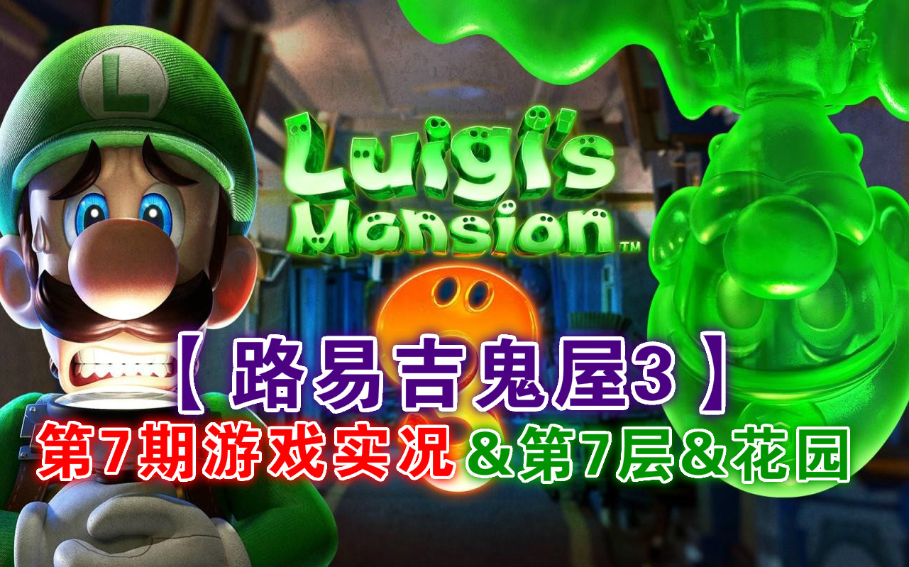 鬼屋手游下载安卓手机版(鬼屋手游下载安卓手机版安装)-第2张图片-QuickQ官网