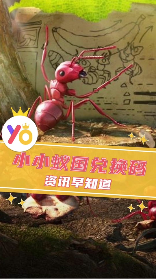 蚂蚁加速破解手机版(蚂蚁加速破解版vip)-第1张图片-QuickQ官网 蚂蚁加速破解手机版(蚂蚁加速破解版vip)-第1张图片-QuickQ官网