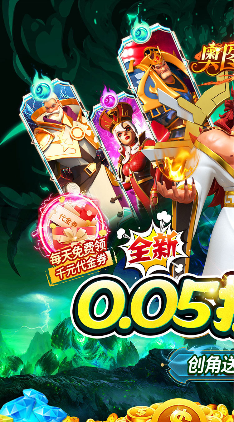 包含超级炫光塔防正版安卓版的词条-第2张图片-QuickQ官网