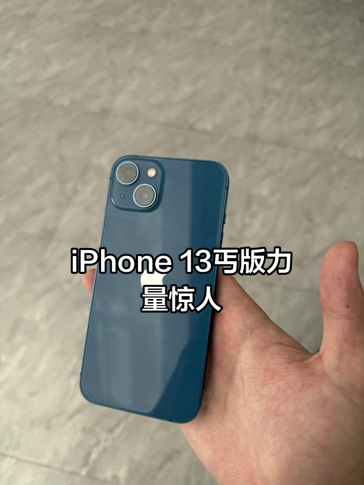 苹果丐版手机(苹果手机乞丐版)-第5张图片-QuickQ官网