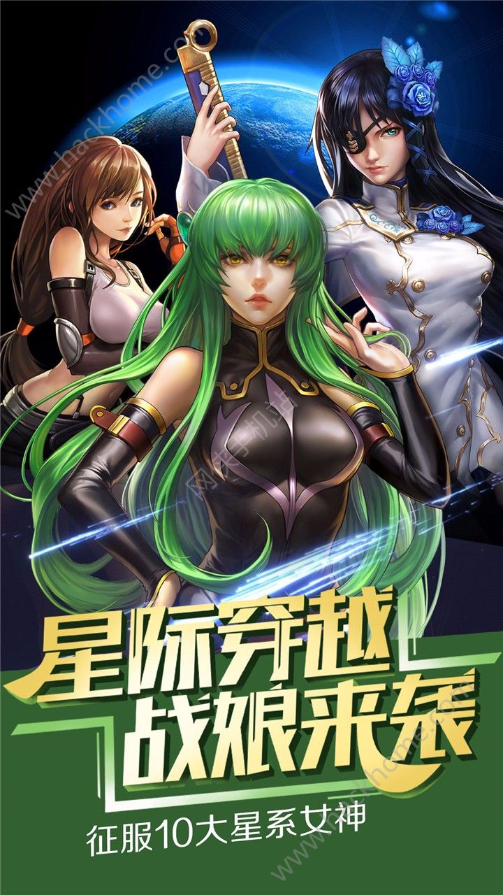 关于天道神途手游安卓版下载的信息-第4张图片-QuickQ官网