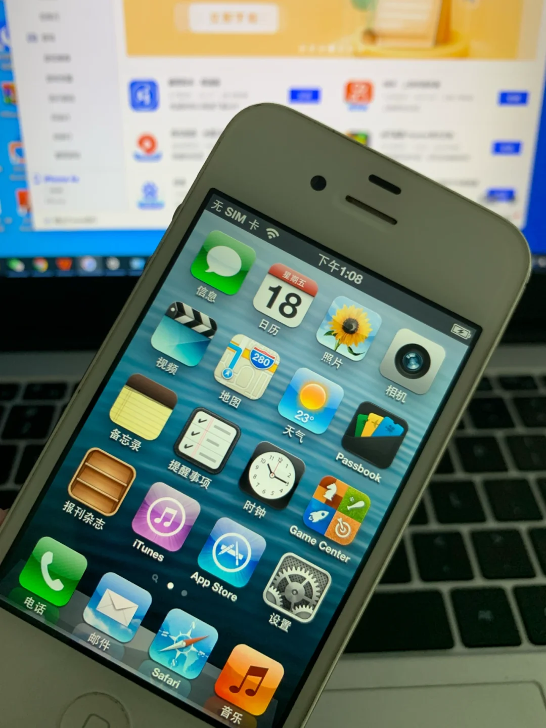 aso苹果版(app store aso)-第5张图片-QuickQ官网