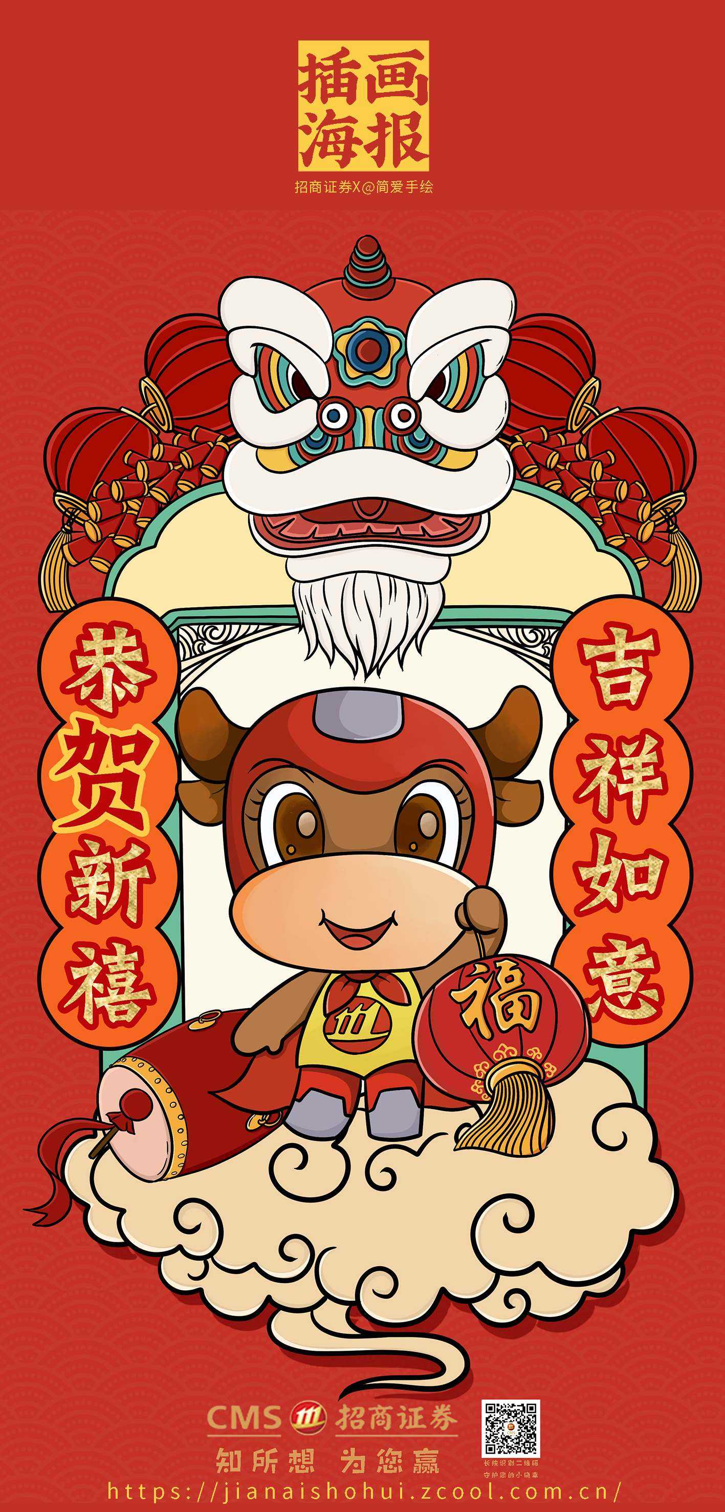 招商证券智远手机版下载(招商证券智远手机官网下载)-第5张图片-QuickQ官网