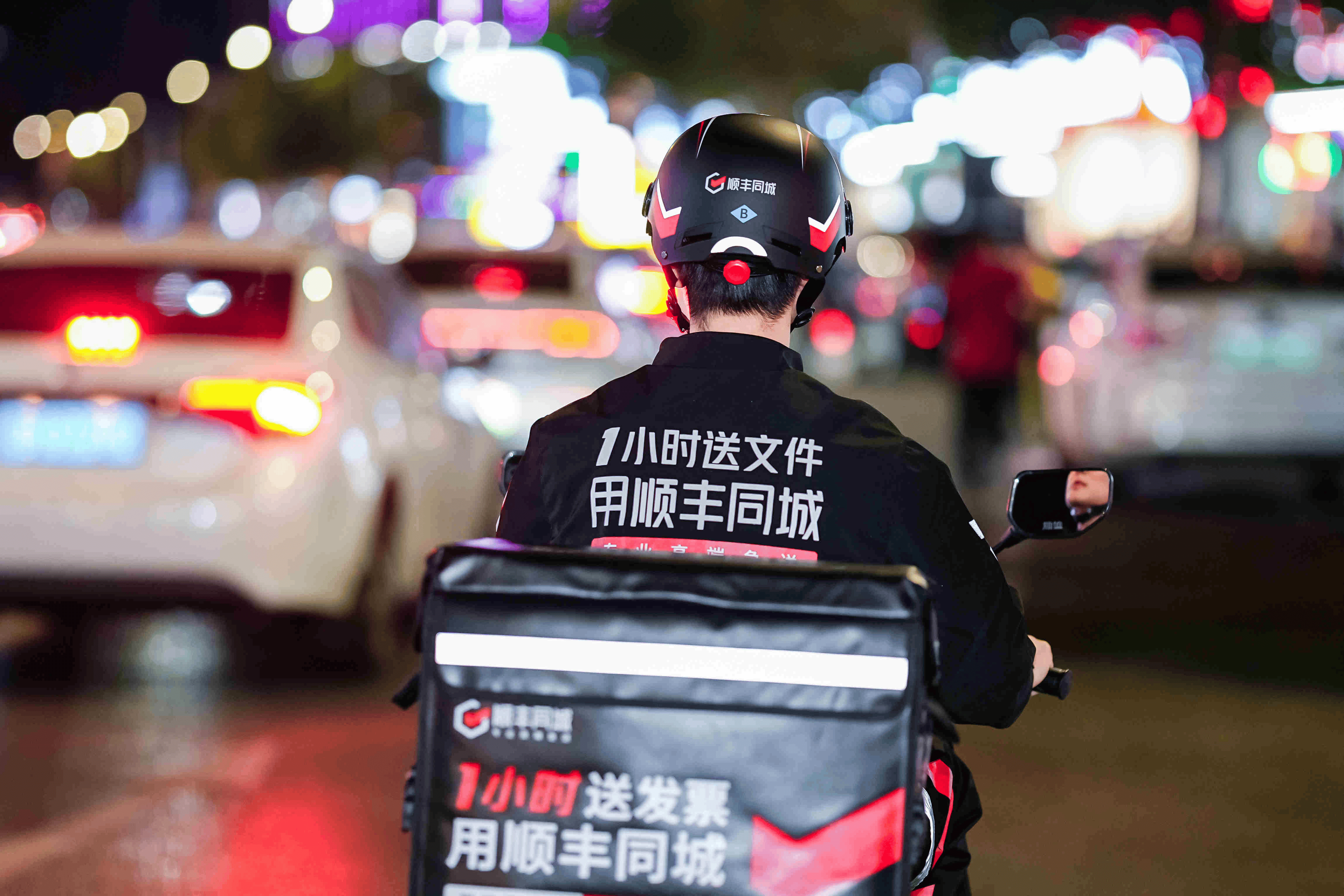 达达配送下载手机版(达达配送最新官网下载)-第3张图片-QuickQ官网