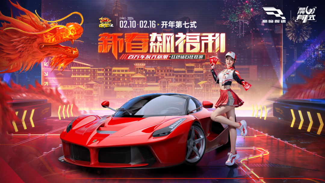 极限巅峰手机版安卓(极限巅峰有没有破解版)-第5张图片-QuickQ官网