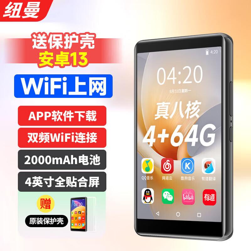 安卓9.0版本图片下载(安卓90版本图片下载不了)-第4张图片-QuickQ官网