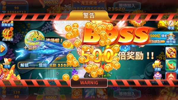 趣游捕鱼高爆版下载安卓(趣游捕鱼华为版下载安装最新)-第2张图片-QuickQ官网