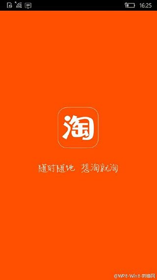 电脑怎么上手机版淘宝(如何在电脑上登录手机版淘宝)-第2张图片-QuickQ官网