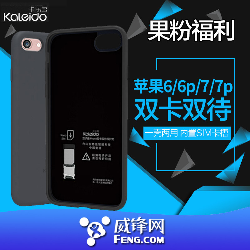 kaleido苹果版(kaledo下载)-第5张图片-QuickQ官网