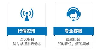 江信国盛期货手机版(江海汇鑫期货官网app)