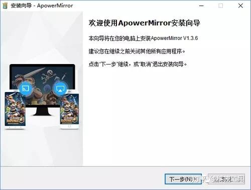 apowermirror苹果版(apowermirror破解版无水印)