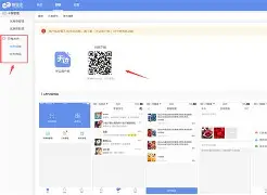 手边商户版苹果版(手边商户版app下载)-第2张图片-QuickQ官网