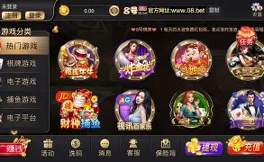 棋牌手机版软件苹果版(炸金花的棋牌软件苹果版)