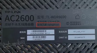 路由器安全卫士手机版(路由器安全管家)