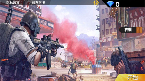 日韩版吃鸡下载手游安卓(日韩版吃鸡下载手游安卓版)-第5张图片-QuickQ官网