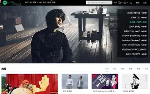 音悦台官网手机版(音悦台2021手机版)-第5张图片-QuickQ官网 音悦台官网手机版(音悦台2021手机版)-第5张图片-QuickQ官网