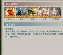 山海经之异兽录安卓版(山海经之异兽录破解版无限资源)