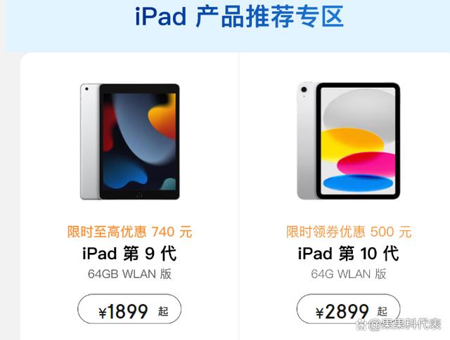 苹果教育版和公开版(苹果教育版是翻新机吗)