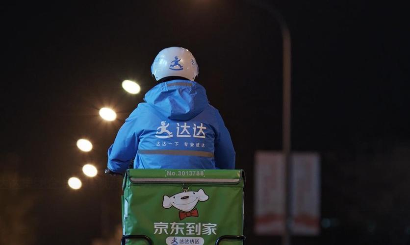 苹果版达达骑士版(达达骑士版app下载iphone版)-第2张图片-QuickQ官网