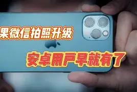 苹果手机韩版拍照声音(韩版苹果手机拍照声音关不了吗?)-第5张图片-QuickQ官网 苹果手机韩版拍照声音(韩版苹果手机拍照声音关不了吗?)-第5张图片-QuickQ官网