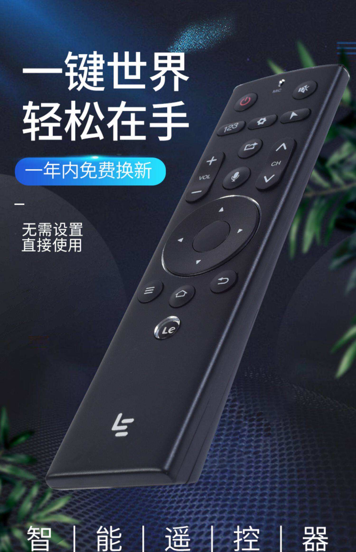 乐视空调遥控器安卓版(乐视空调遥控器安卓版怎么用)-第2张图片-QuickQ官网