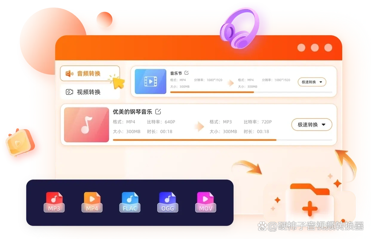 安卓版视频转换器哪个好(安卓版视频转换器哪个好用)
