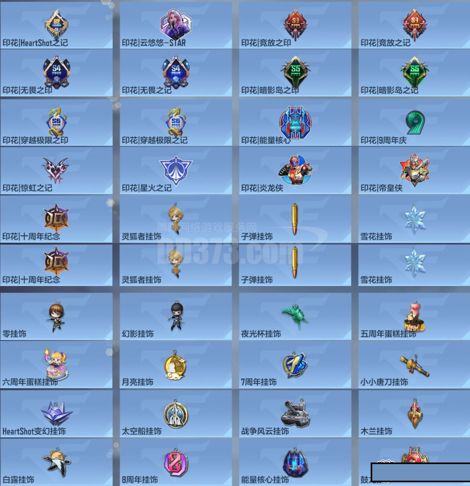 王国纪元手机版武器排名的简单介绍-第1张图片-QuickQ官网