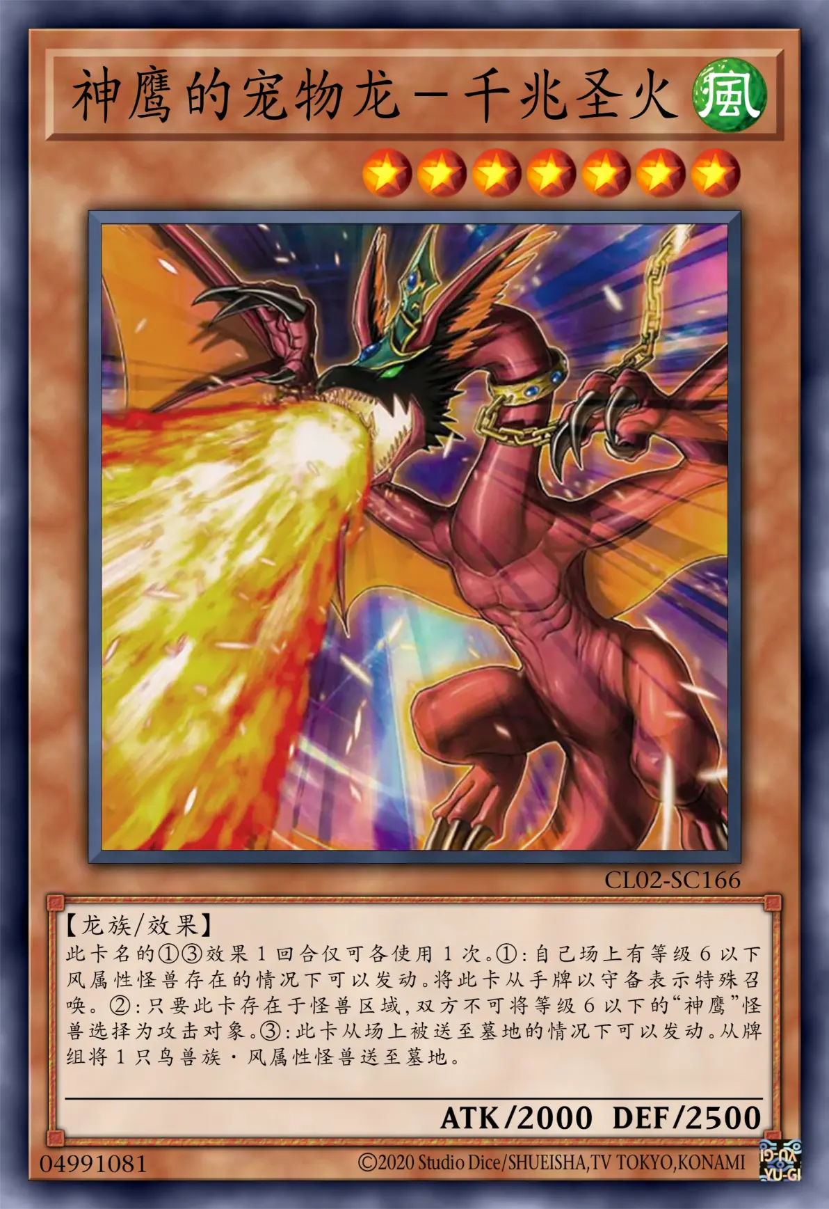 游戏王下载手机版破解版(游戏王手机单机汉化破解版)-第4张图片-QuickQ官网