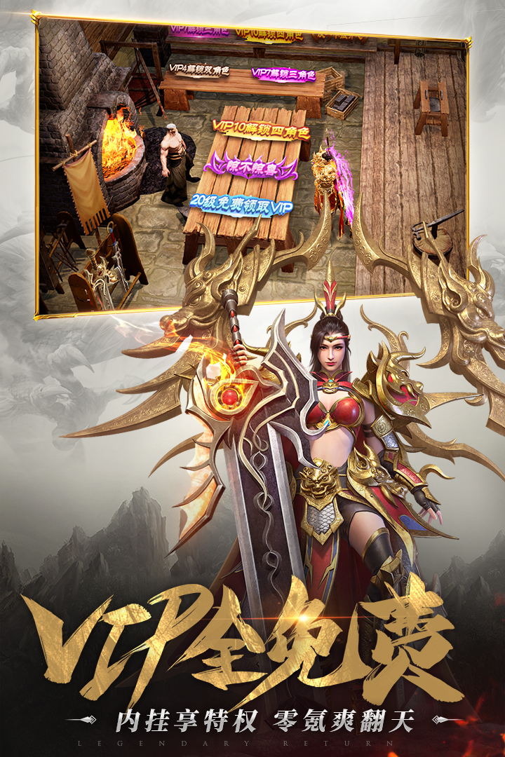 大明传世游戏下载手机版(大明传奇在线全集免费播放)