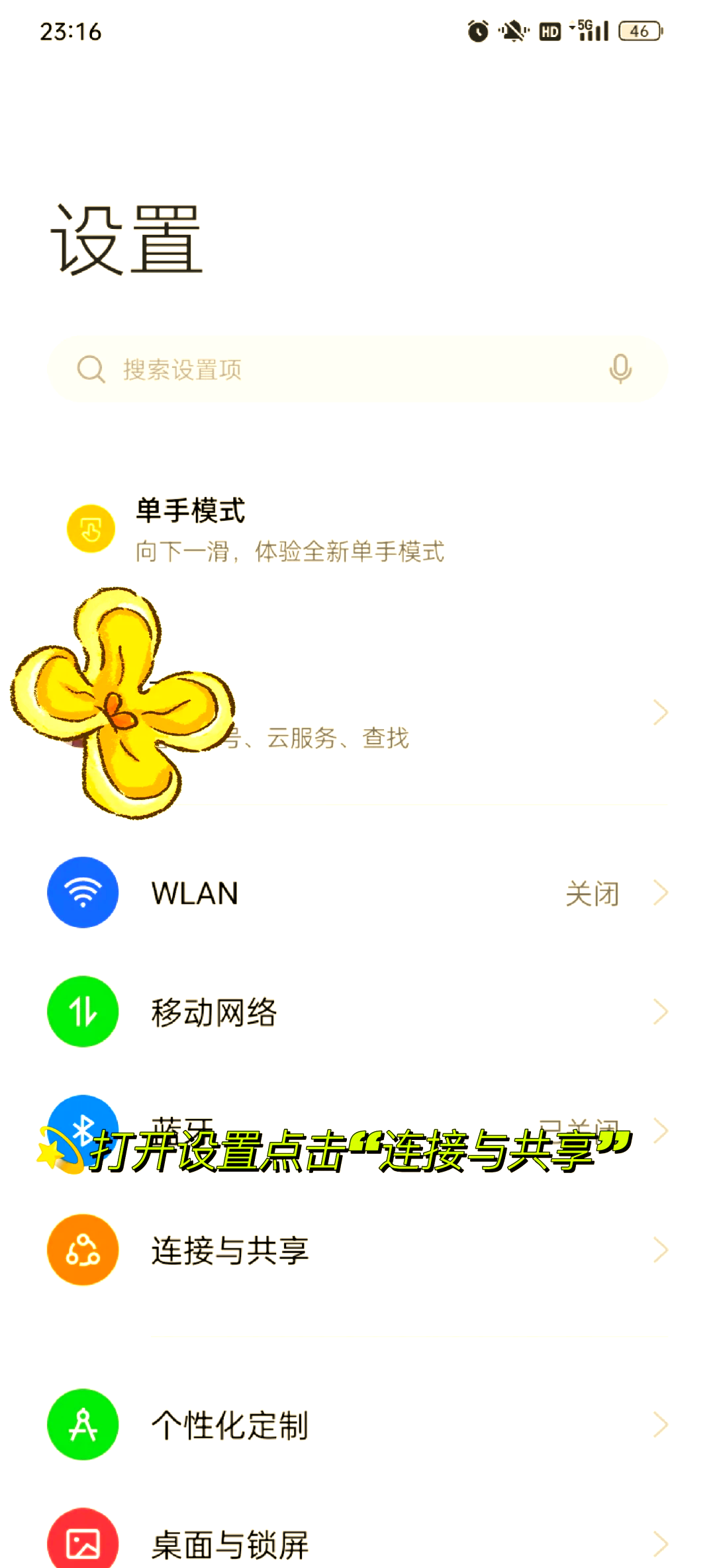 手机热点如何下载电脑版(手机热点如何下载电脑版软件)