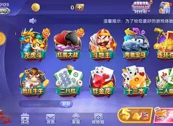 亲朋棋牌有手机版吗的简单介绍-第2张图片-QuickQ官网