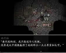 恐惧饥饿手机版汉化版(恐惧与饥饿sylvian)