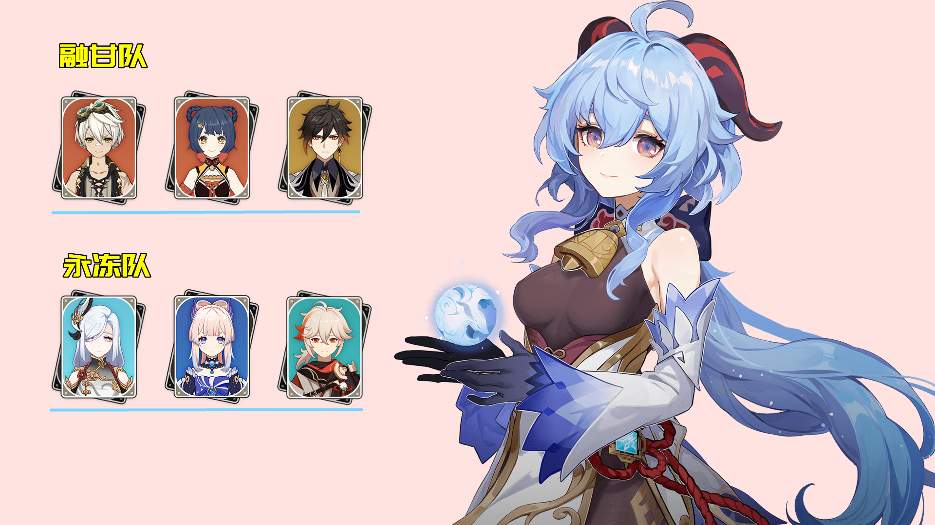 原神手机版2.6版本(原神22 23 24)-第2张图片-QuickQ官网