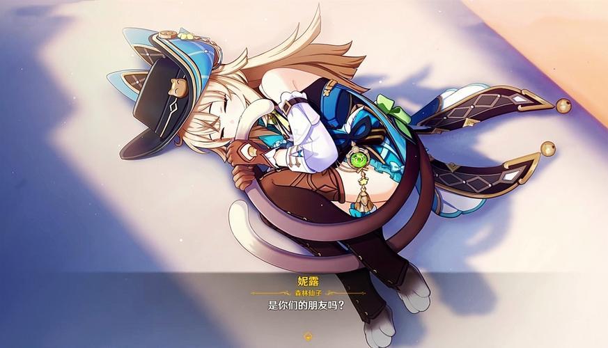 原神手机版2.6版本(原神22 23 24)-第5张图片-QuickQ官网