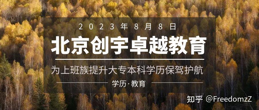 手机版宇学教育(宇学教育官网网页版)