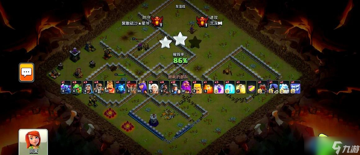 部落冲突三星手机版(部落冲突最新活动三星教程)