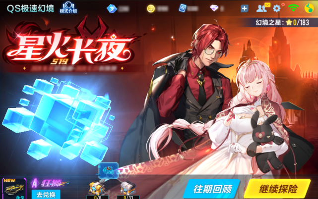 星火解说高速游戏手机版(星火解说推荐手游汽车游戏)-第5张图片-QuickQ官网