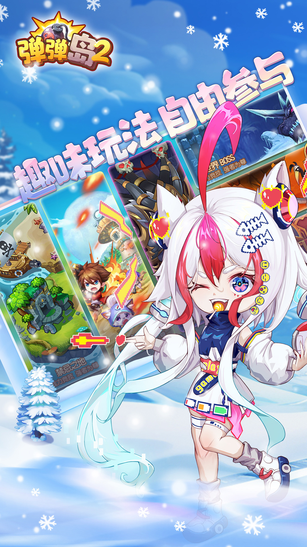 关于击剑大师游戏下载手机版的信息-第1张图片-QuickQ官网