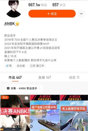 关于击剑大师游戏下载手机版的信息-第5张图片-QuickQ官网