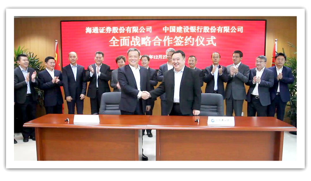 海通证券进不去手机版(海通证券app无法登陆)-第3张图片-QuickQ官网