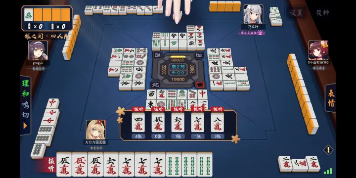 雀魂手机版登录异常(雀魂手机版登录异常怎么回事)-第3张图片-QuickQ官网