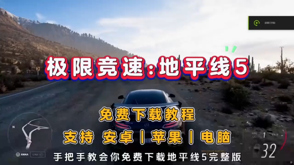 包含游戏风云手机版下载教程的词条-第2张图片-QuickQ官网