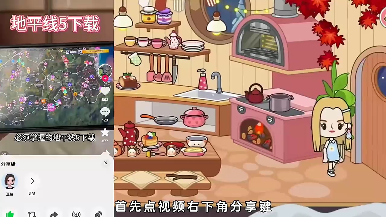 包含游戏风云手机版下载教程的词条-第4张图片-QuickQ官网