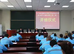 中石油薪资查询手机版(中石油薪资查询手机版app)-第2张图片-QuickQ官网