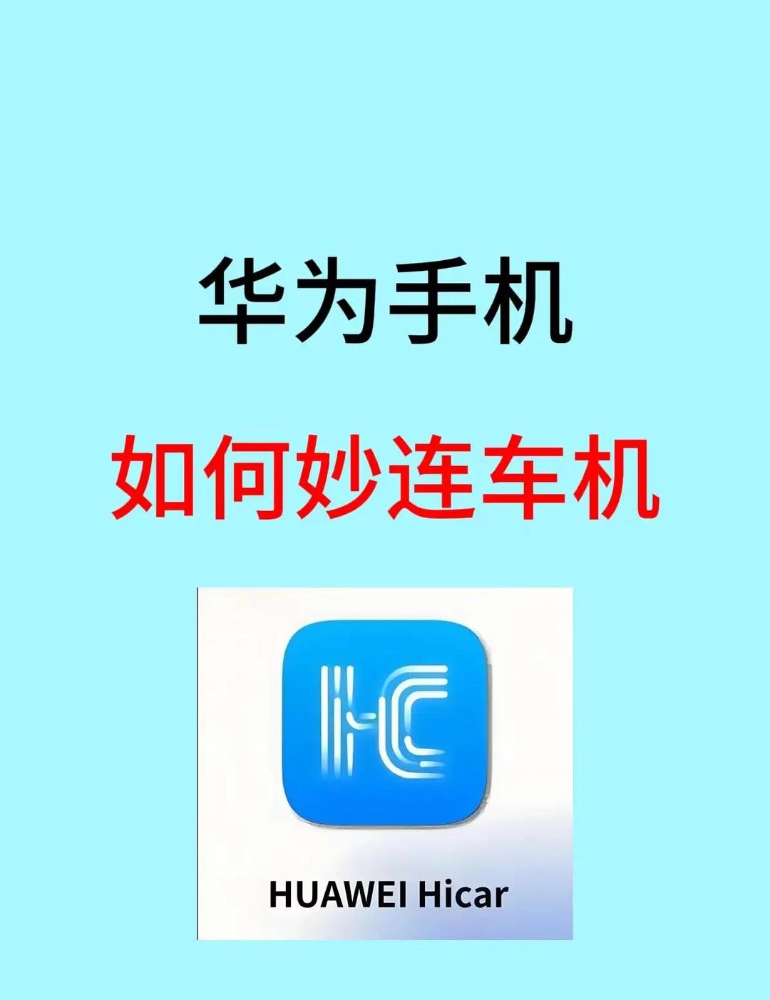 汽车设计手机版教程图片(汽车设计手机版教程图片大全)-第2张图片-QuickQ官网