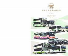 策略巴士下载大全手机版(策略巴士下载大全手机版最新)